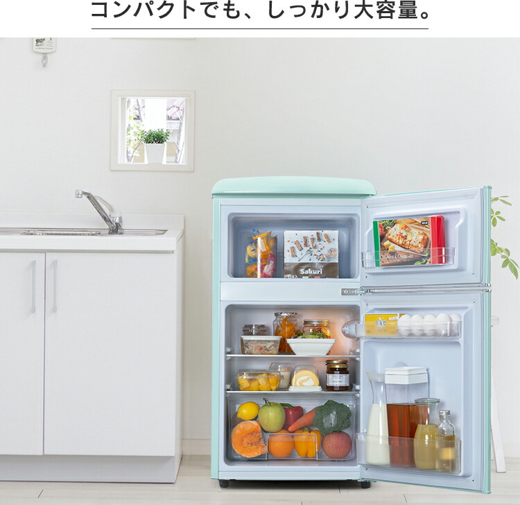 楽天市場】＼10％OFFクーポン！／~24日10時まで 冷蔵庫 小型 家庭用