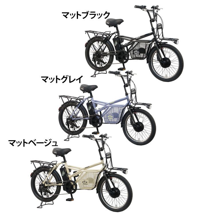 楽天市場】【100%完成納品】電動自転車 ミニベロ E-BIKE PELTECH