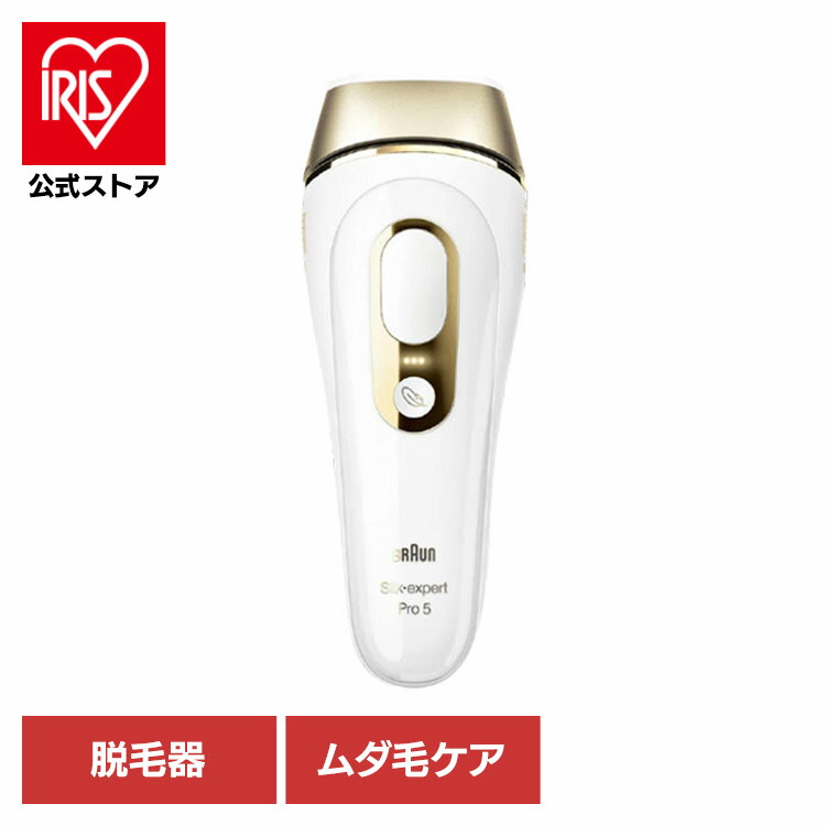 楽天市場】ブラウン 脱毛器 光脱毛 BRAUN 光美容器 シルクエキスパート