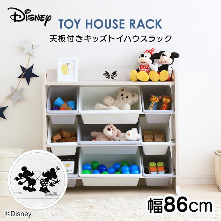 楽天市場】おもちゃ 収納 おもちゃ収納棚 絵本棚 ラック 絵本 大容量