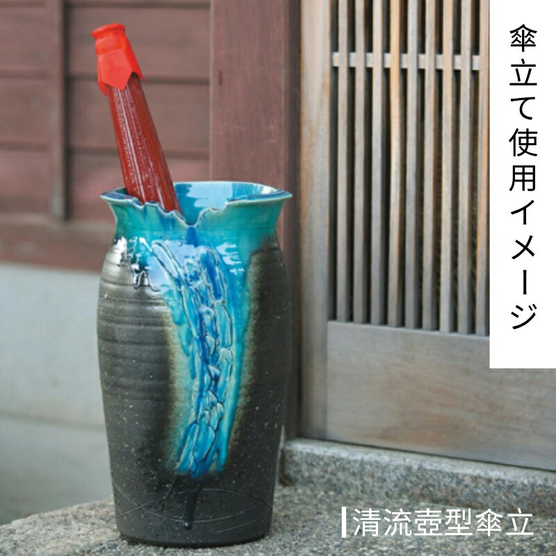 楽天市場】傘立て 陶器 信楽焼 ぶどう透し彫 (かすみ釉) 傘立 開店祝い