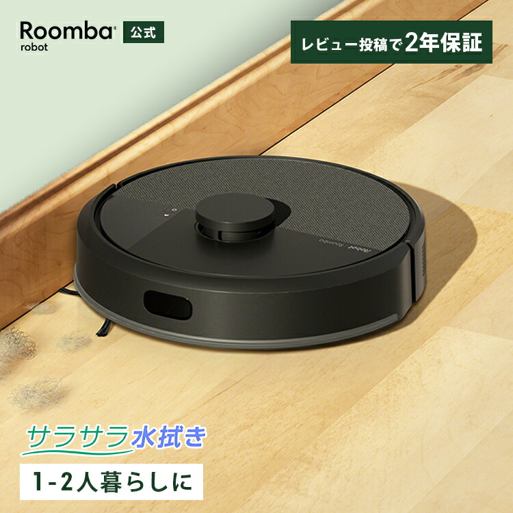 楽天市場】【公式】 Roomba 105 Combo ルンバ アイロボット ロボット