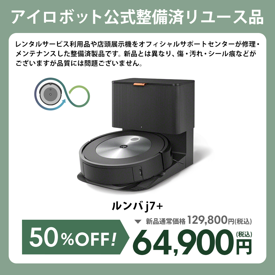 楽天市場】【訳あり品】 30%OFFクーポン配布中！ 2/23 1:59まで アイ
