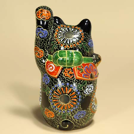 楽天市場】九谷焼 招き猫 置物 黒盛（左手・高さ 14cm）4.5号 招猫