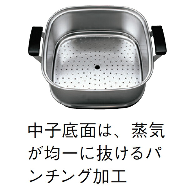 楽天市場】神子島製作所 桃印 PE 18-0ステンレス角蒸し器 3段 29cm