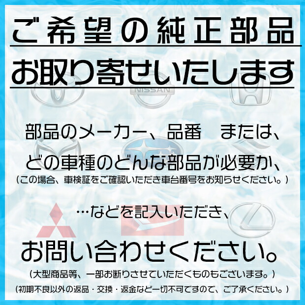 楽天市場】TOYOTA【ﾄﾖﾀ】PRIUSα【ﾌﾟﾘｳｽｱﾙﾌｧ】40系前期スカッフ