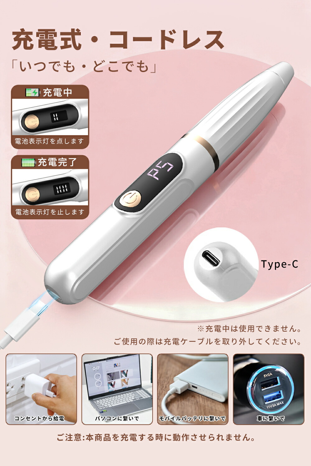楽天市場】【時間限定！クーポンで2,080円！】ネイルマシン 電動ネイル