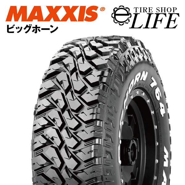 魔*進様 White industries ハブ MAXXIS ホイール 26 魔*進様 White
