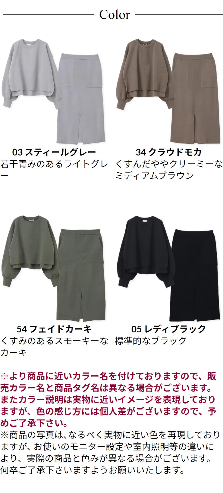 楽天市場】セットアップ 冬 ニット レディース 秋 春 ◇【SALE40】 12G