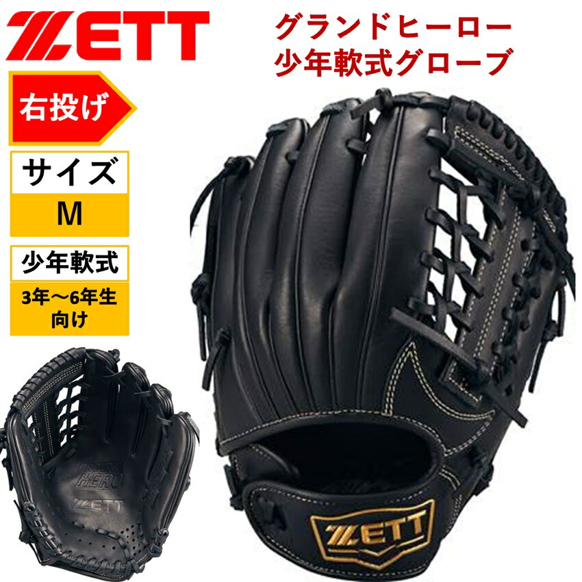 楽天市場】アンダーアーマー 軟式 グローブ（グローブ・ミット｜野球