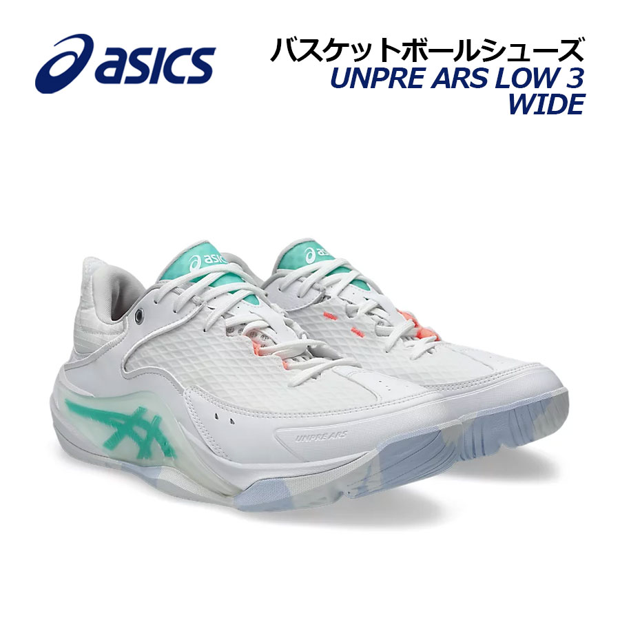 楽天市場】UNPRE ARS 2 low（靴サイズ（cm）27.0）の通販