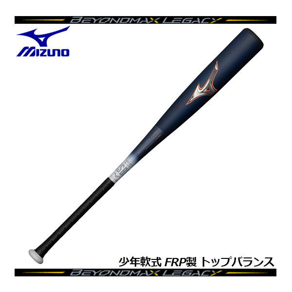 野球バット ビヨンド 710g」の人気商品一覧 | 安い商品を通販サイト