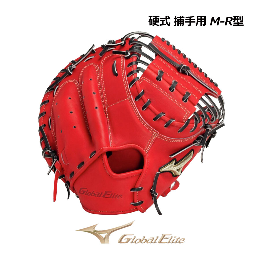楽天市場】【2025 春夏】ミズノ【MIZUNO】グローバルエリート【GLOBAL