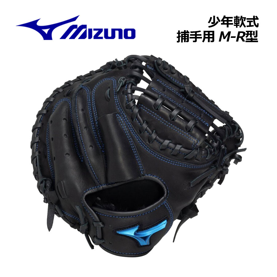 野球グローブ 左 ミズノ キャッチャーミット」の人気商品一覧 | 安い