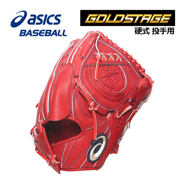 楽天市場】アシックス【ASICS】ゴールドステージ i-Pro【GOLDSTAGE I