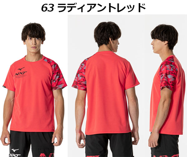 城西大学 Mizuno サッカーシャツ＆ショーツセット 城西大学 Mizuno