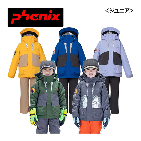 phenix キッズスキーウェア120cm KIDS/JUNIOR - phenix Online Store