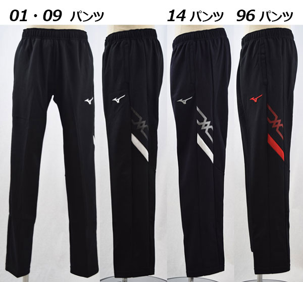 楽天市場】ミズノ 【MIZUNO】 ユニセックス MCライン ウォームアップ