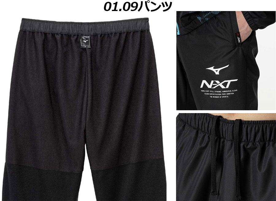 楽天市場】ミズノ【MIZUNO】ユニセックス【発熱素材】N-XT ブレス