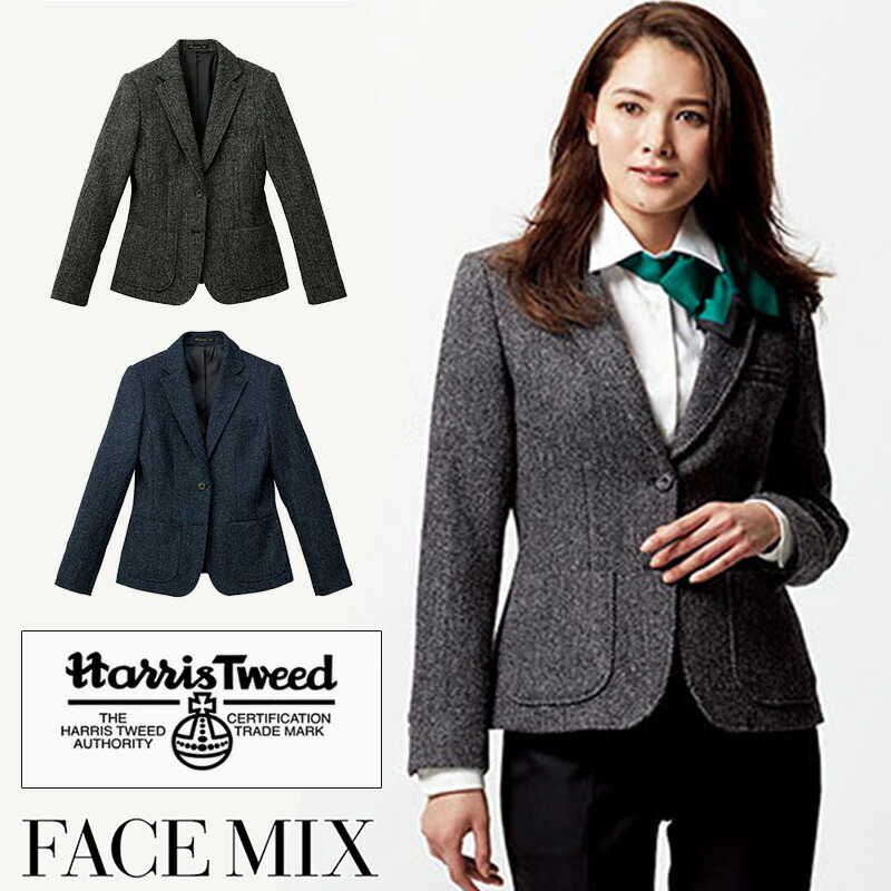 楽天市場】【アウトレット】 Tweed ハリスツイード ジャケット[女性用