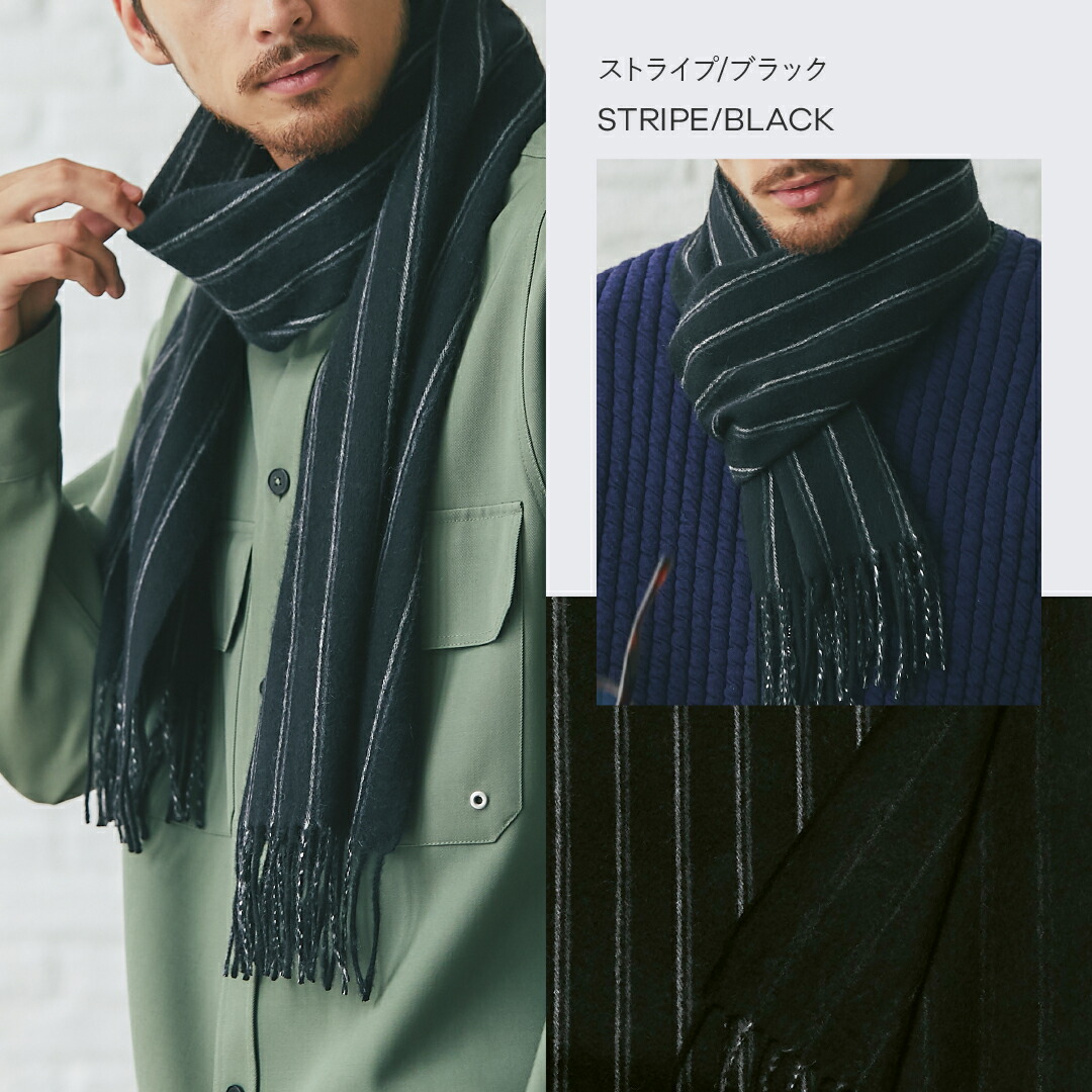 楽天市場】［クーポン有］リバーシブルマフラー カシミヤ100％ 30cm