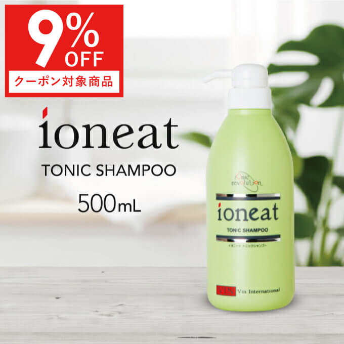 イオニート シャンプー」の人気商品一覧 | 安い商品を通販サイトから