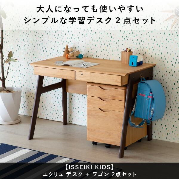 楽天市場】【2/20限定！クーポン利用で5%OFF！】【公式】学習机 学習