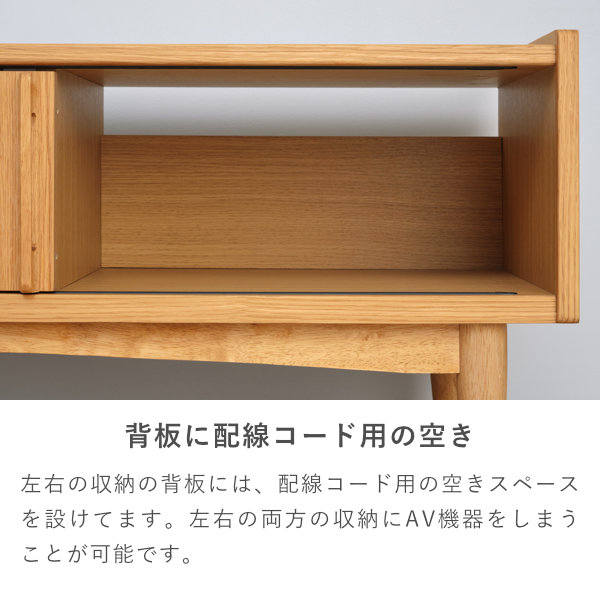 楽天市場】【公式】テレビボード テレビ台 収納 幅150 北欧 テレビ