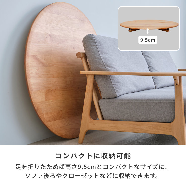 楽天市場】【公式】ちゃぶ台 折りたたみ テーブル 円卓 98 丸 ロー