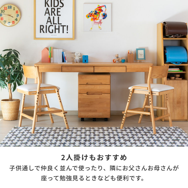 楽天市場】【公式】ツインデスク 学習デスク 学習机 2人用 勉強机 机