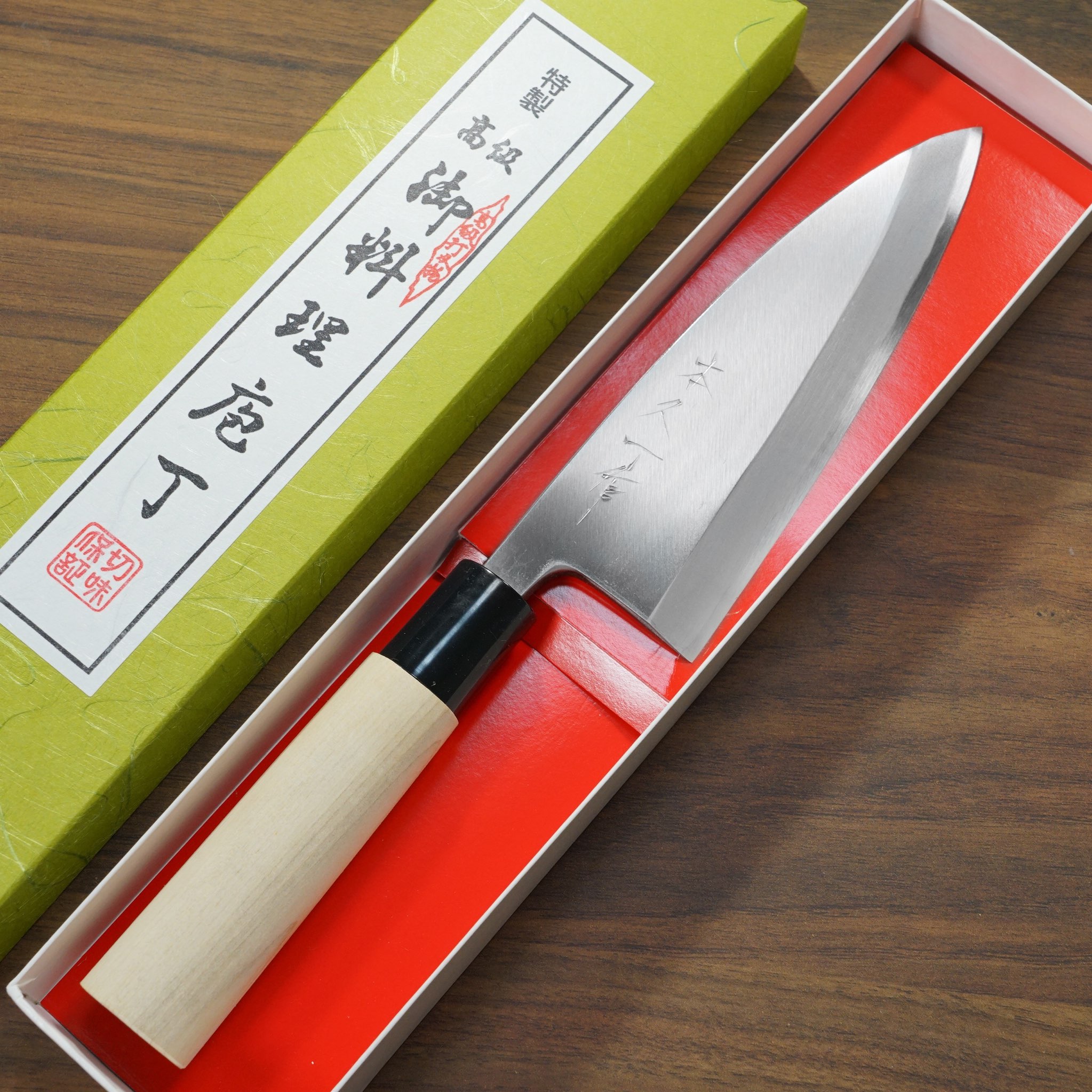 楽天市場】包丁 出刃 150mm 本久一 白紙鋼 5寸 朴木柄 本久一刃物 日本