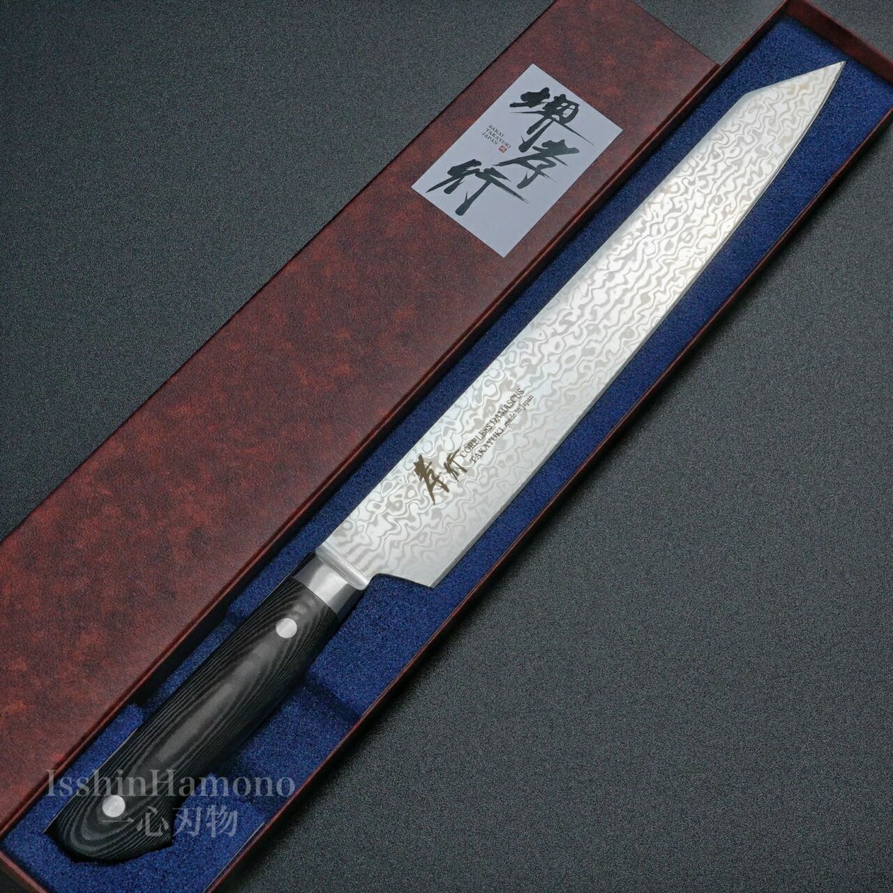 01583 包丁 柳刃 保勝 津軽打刃物 墨流 地肌綺麗 9寸 箱付 未使用品