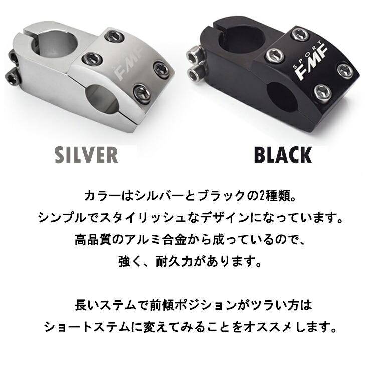 ALIVE BMXステム 4ボルトクランプ ALIVE BMXステム 4ボルトクランプ