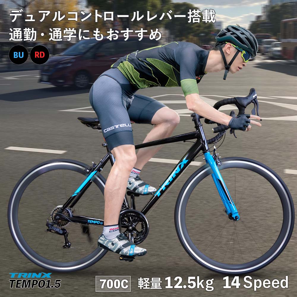 楽天市場】【お買い物マラソン☆ポイント2倍】ロードバイク 入門用 新