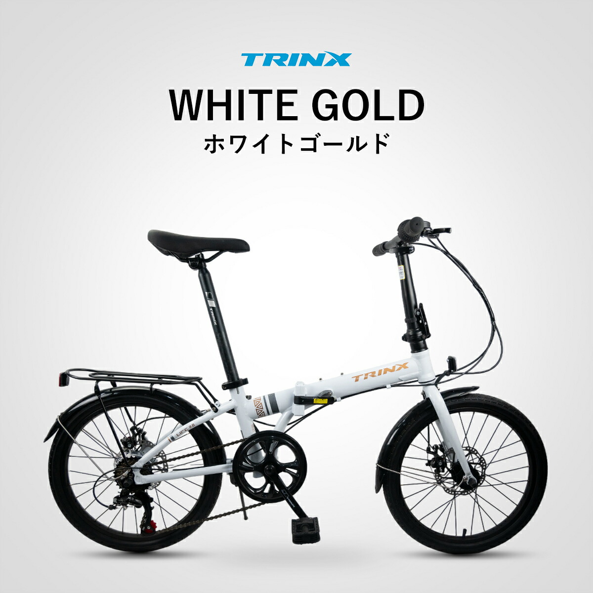 TRINX 16インチ ミニベロ 折りたたみ自転車 楽天市場】【お買い物