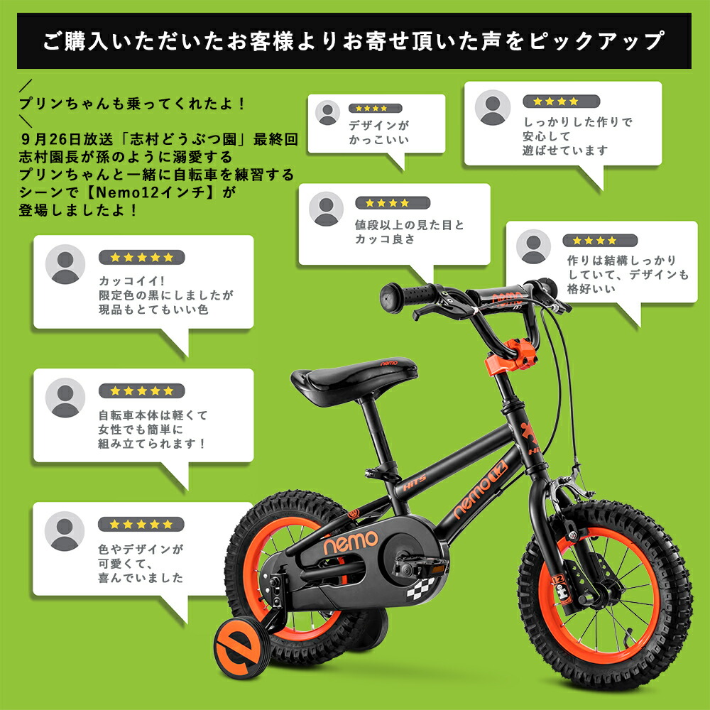 楽天市場】【お買い物マラソン☆ポイント2倍】【送料無料】12インチ