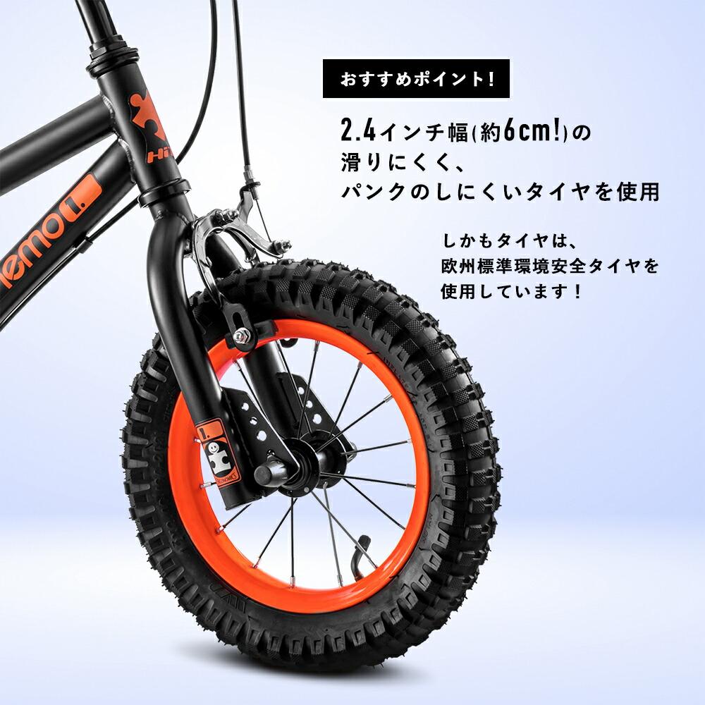 楽天市場】【お買い物マラソン☆ポイント2倍】【送料無料】14インチ