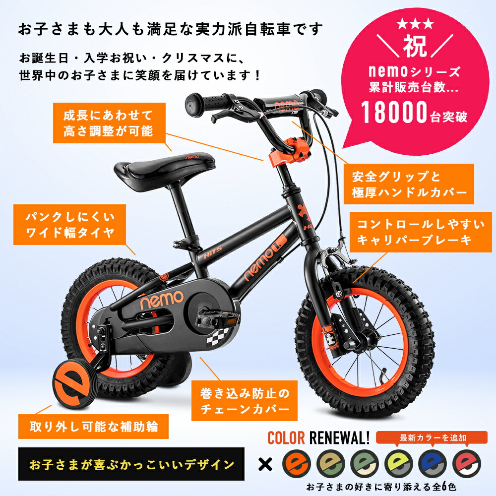 楽天市場】【お買い物マラソン☆ポイント2倍】【アウトレット 完成車