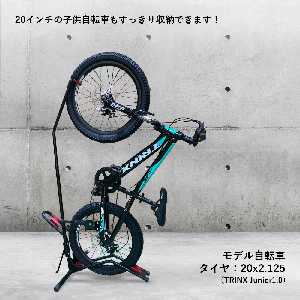 楽天市場】自転車 スタンド 縦置き 横置き 1台 両用 室内 省スペース