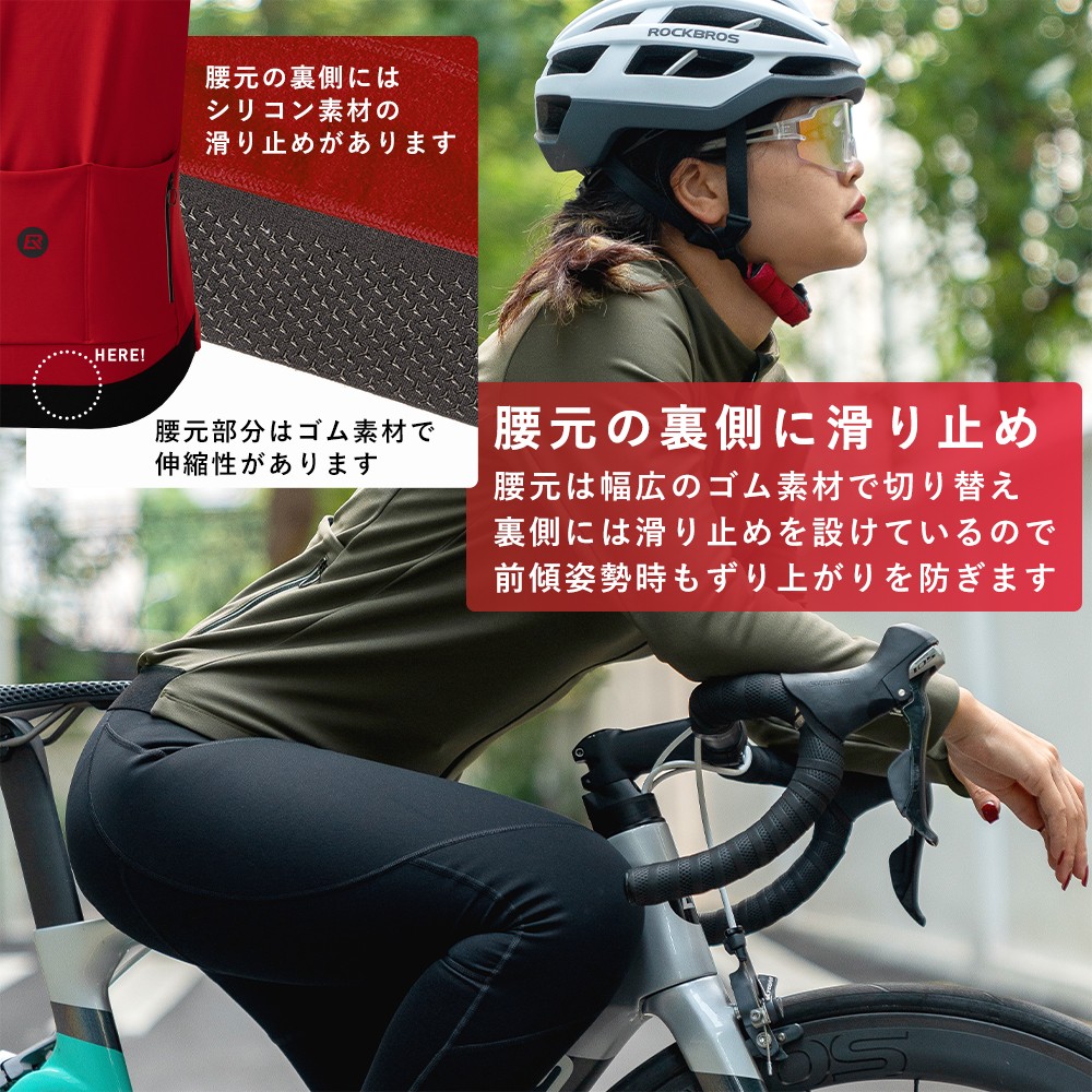 楽天市場】【お買い物マラソン☆ポイント2倍】自転車 長袖