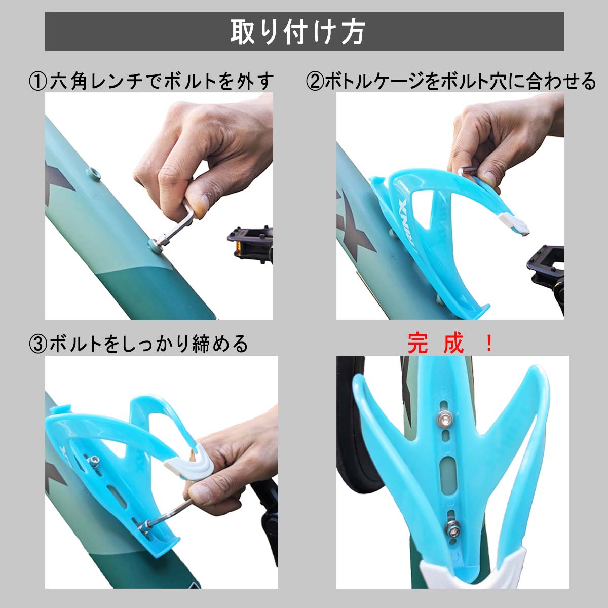 楽天市場】【お買い物マラソン☆ポイント2倍】自転車用ボトルケージ 超