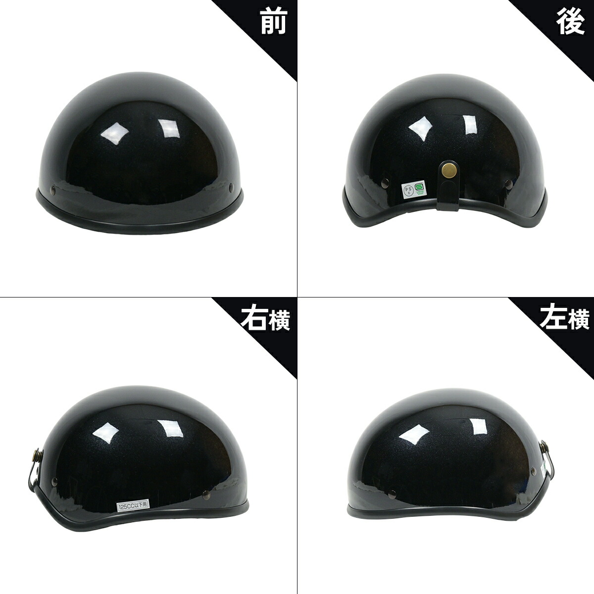 楽天市場】【お買い物マラソン☆ポイント2倍】ヘルメット バイク