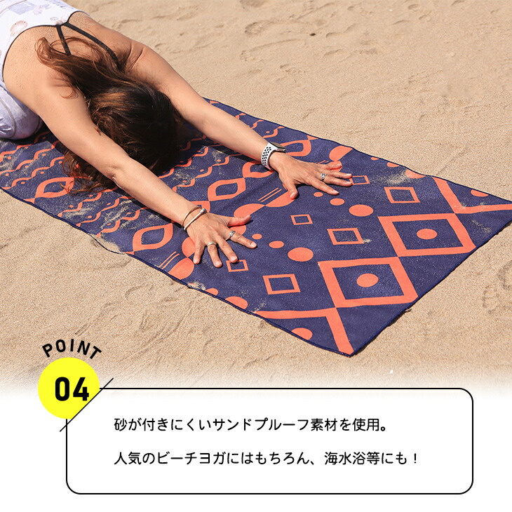 楽天市場】【お買い物マラソン☆特別価格64%OFF&P2倍】ヨガタオル