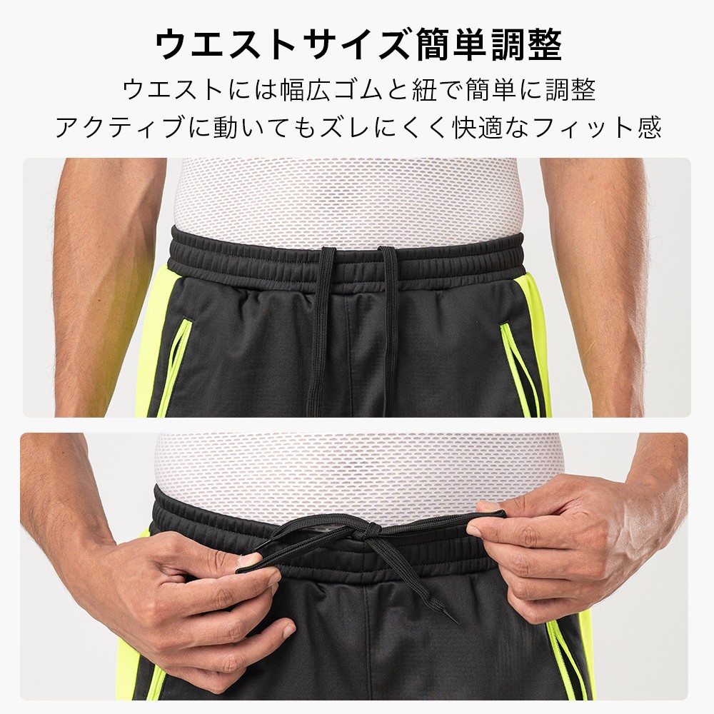 楽天市場】【お買い物マラソン☆ポイント2倍】サイクルジャージ パンツ