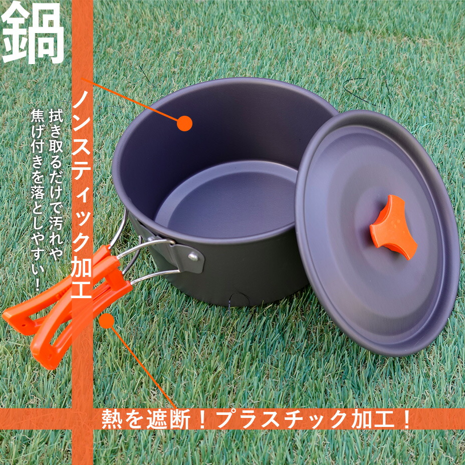 キャンピング アウトドア 調理キット 未使用品 キャンピング