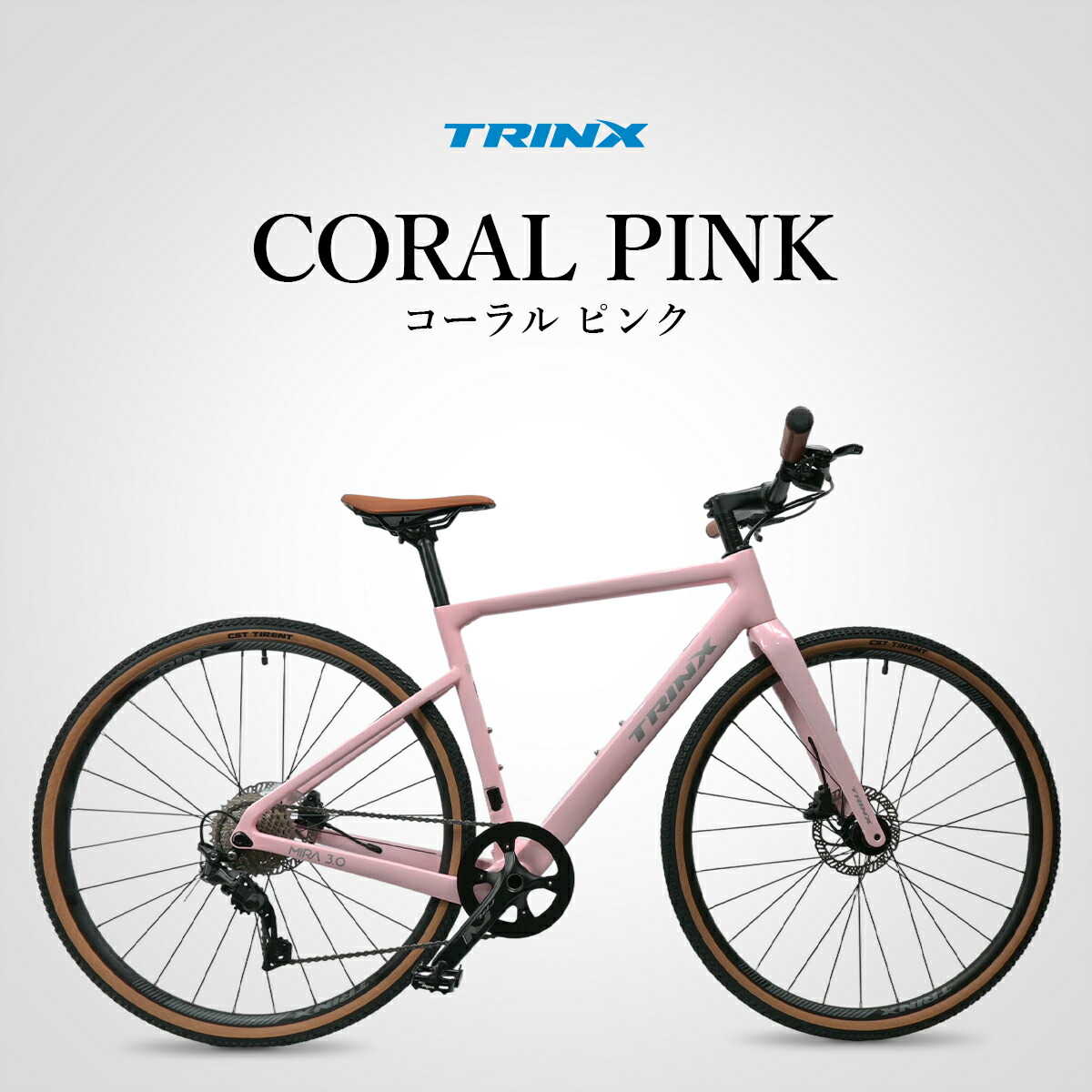 楽天市場】クロスバイク TRINX MIRA 自転車 シマノ 軽量カーボン