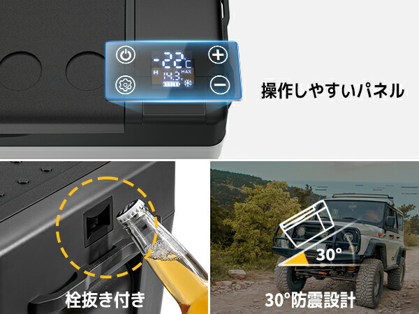 楽天市場】BougeRV 車載冷蔵庫 29L CR Pro VIPタイプ -22℃～10℃ 急速