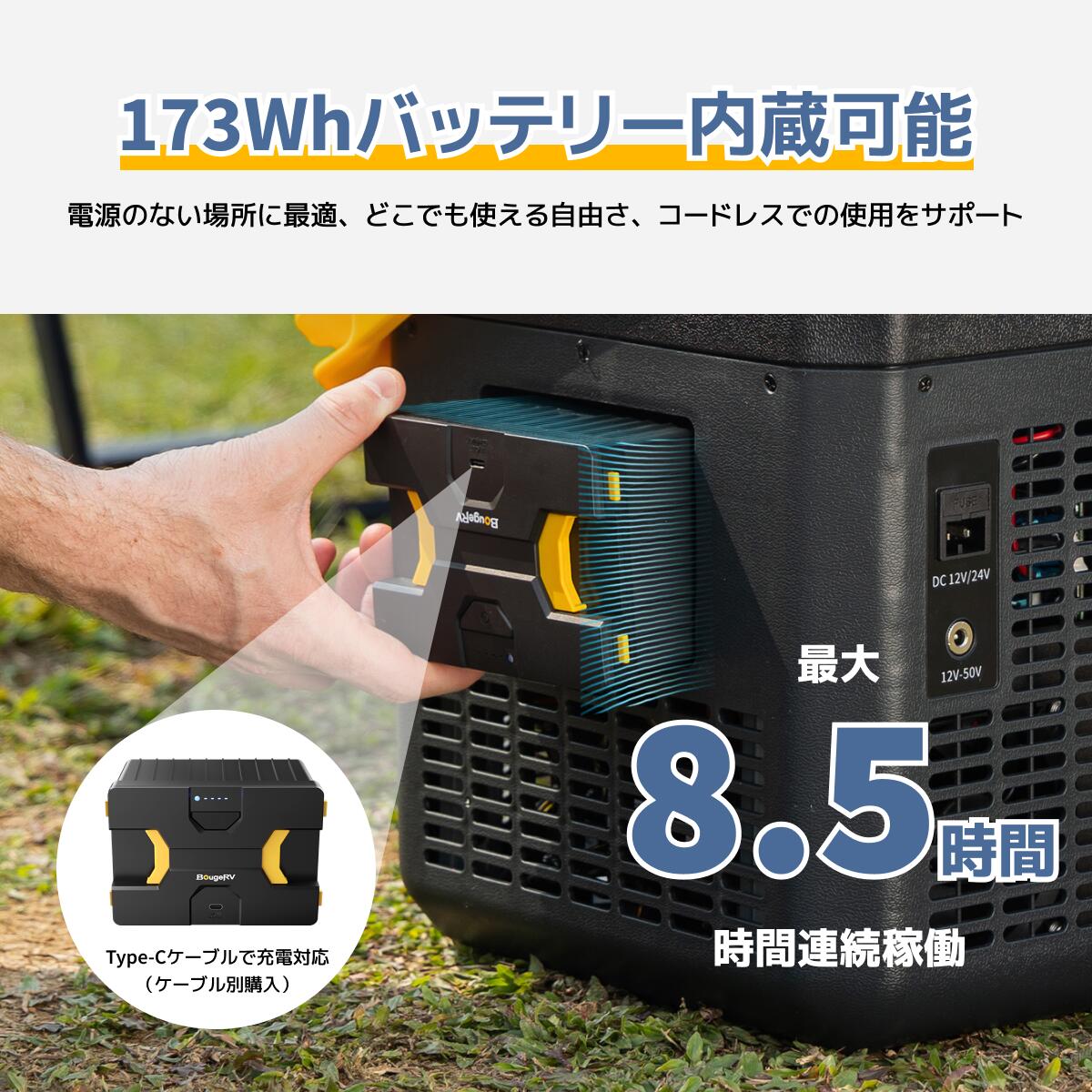 楽天市場】【防災認定☆急速冷凍＆バッテリー内蔵可能】BougeRV