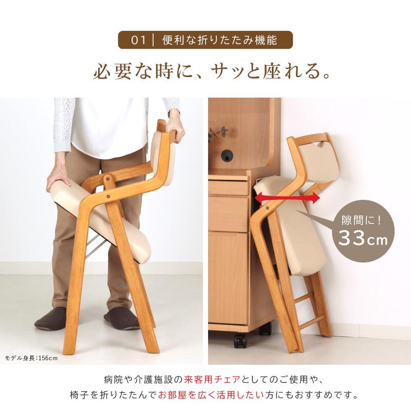 楽天市場】[3年保証/送料無料]完成品 木製 折りたたみ椅子 背もたれ 肘