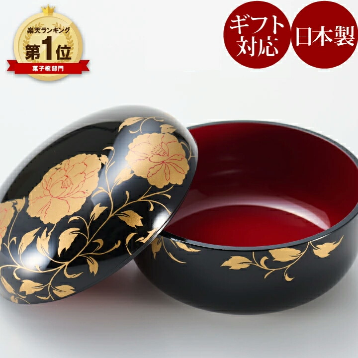楽天市場】漆器 小物入れの通販